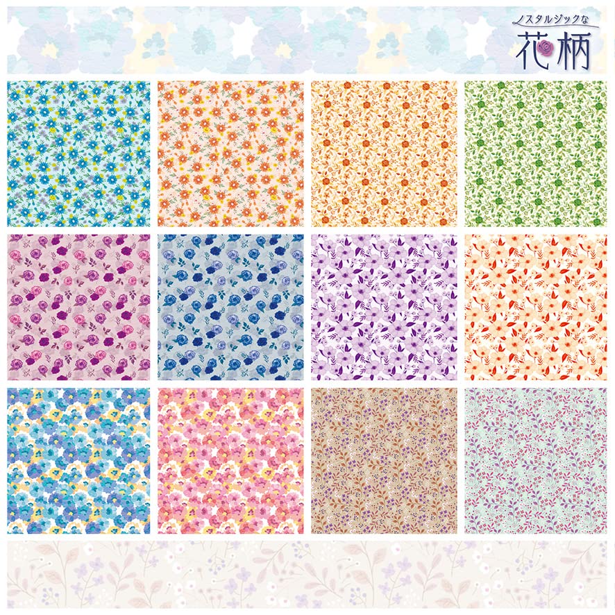 Amazon | 抗菌おりがみ ノスタルジックな花柄 | おりがみ | ホビー