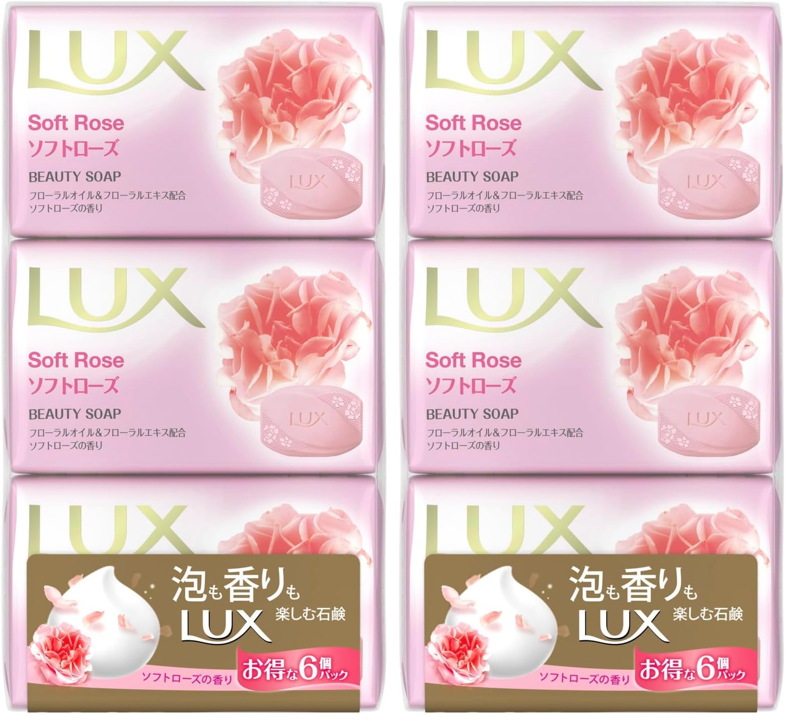 Amazon | LUX (ラックス) ボディソープ ソフトローズ 固形石鹸