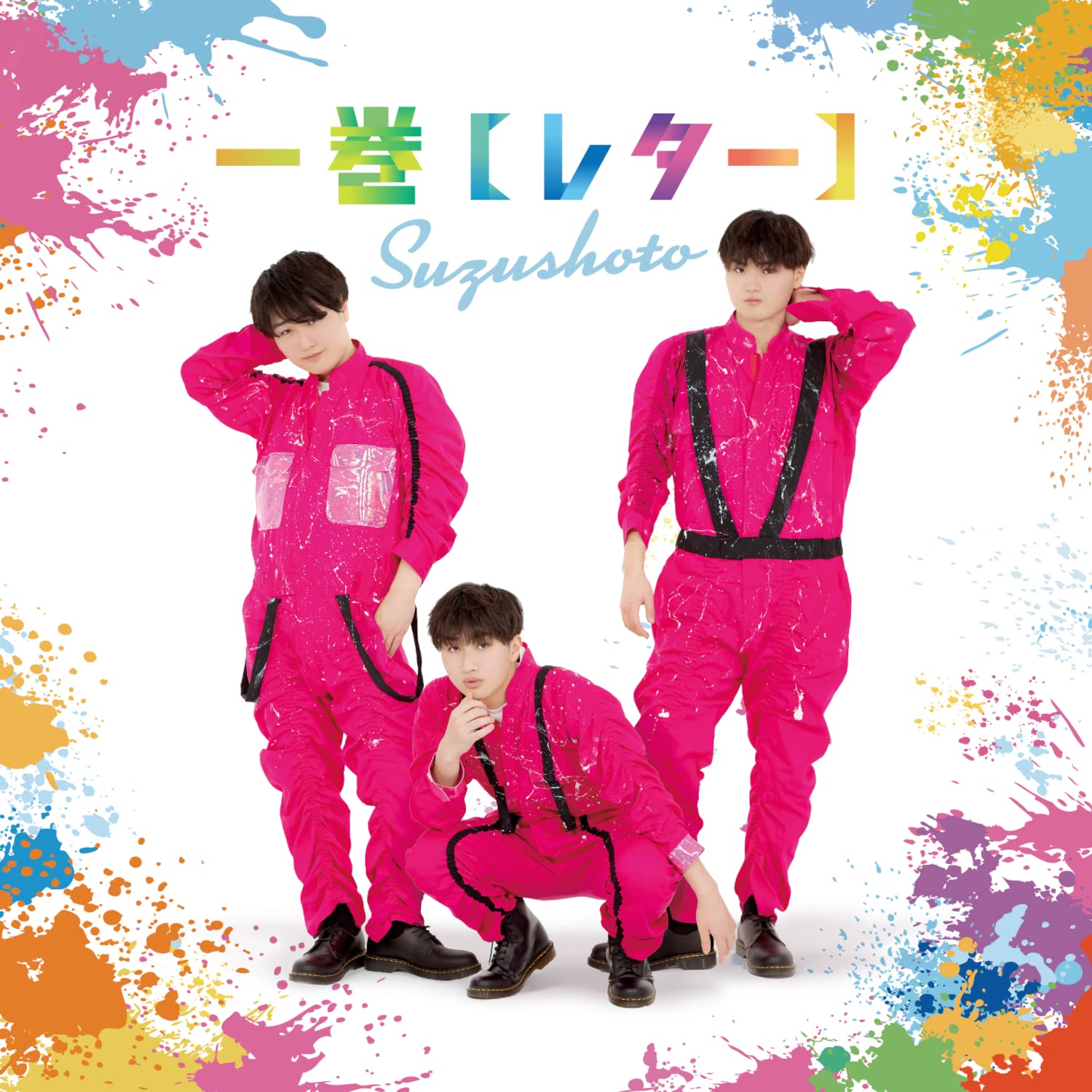 Volume 1 [Letter] [Limited Edition] SUZUSHOTO [CD] | eBay
