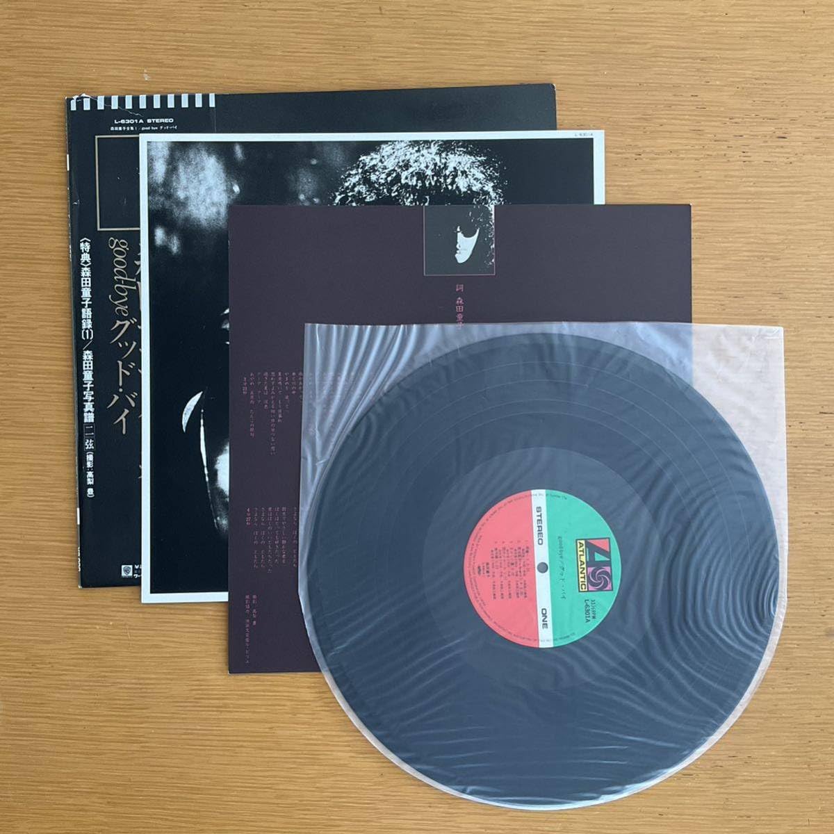 帯付LP4枚セット　森田童子　ラスト・ワルツ　マザースカイ　ボーイ　グッドバイ Amazon.co.jp: 森田童子 LP4枚 ブックレット帯付き/グッドバイgood-bye
