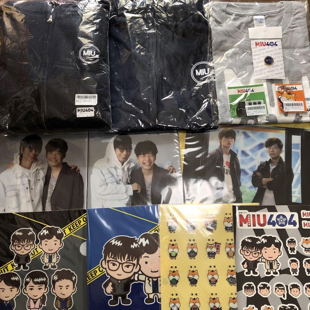 MIU404 グッズ まとめ売り 正規品，2025 MIU404 グッズまとめ売り