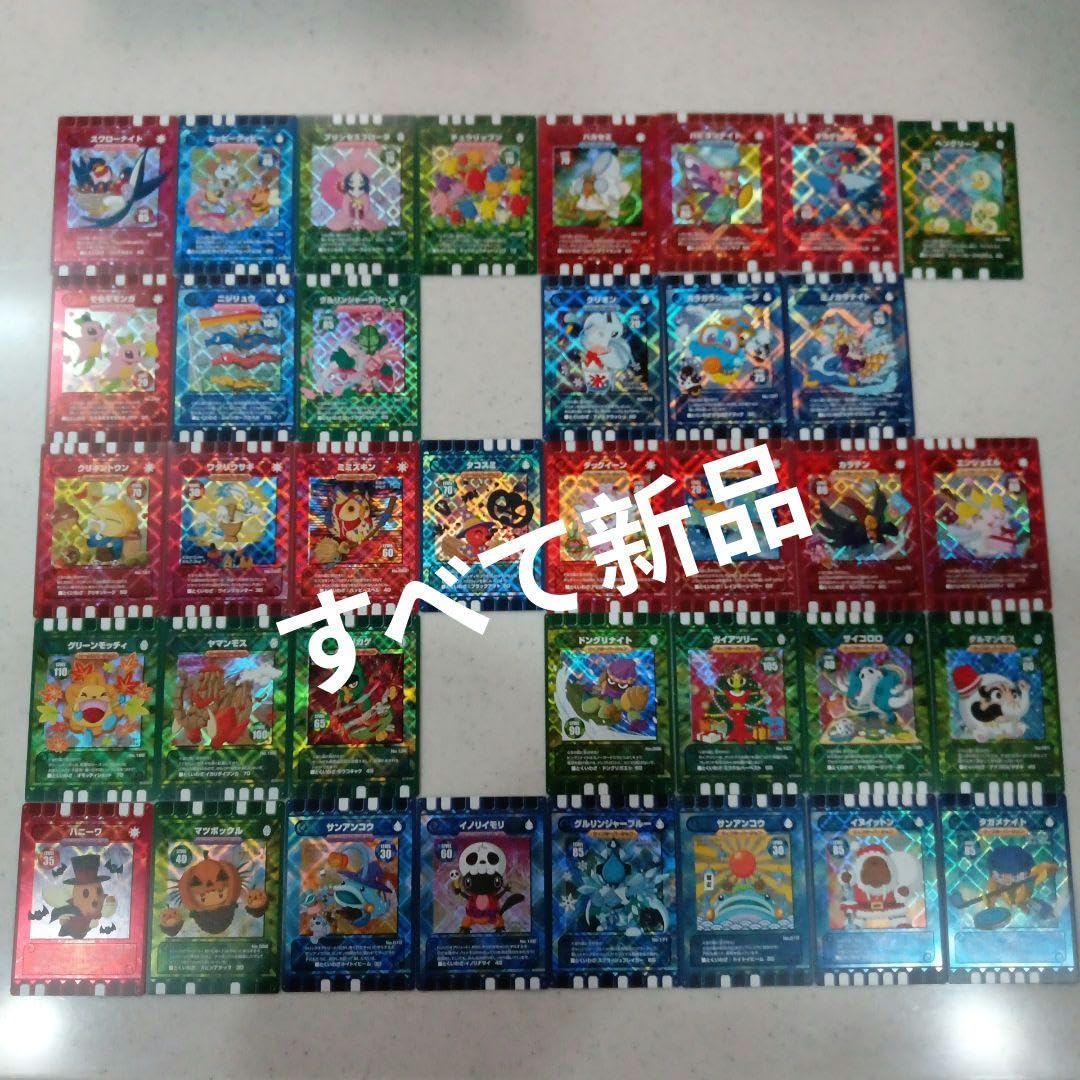 専用　ぐるり森　季節限定　指定カード　40枚 専用 ぐるり森 季節限定 指定カード 40枚 Amazon.co.jp: ぐるり