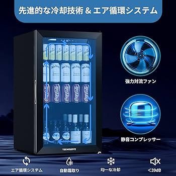 ひろりん　【飲み物保冷のみ3ヶ月使用】　2023年製　冷蔵庫 ひろりん 【飲み物保冷のみ3ヶ月使用】 2023年製 冷蔵庫