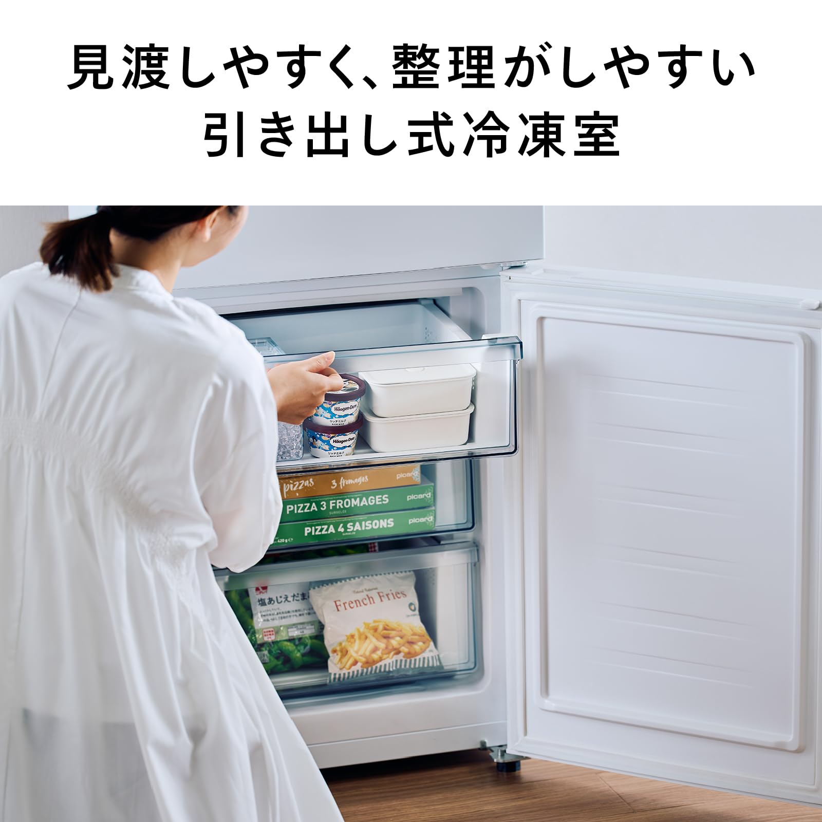 TWINBIRD 冷蔵庫 引き出し式 ホワイト Amazon.co.jp: TWINBIRD(ツインバード) 2ドア冷凍冷蔵庫 幅61cm 178L