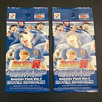 Amazon.co.jp: キャプテン翼 王者のフィールド Vol2 日本代表