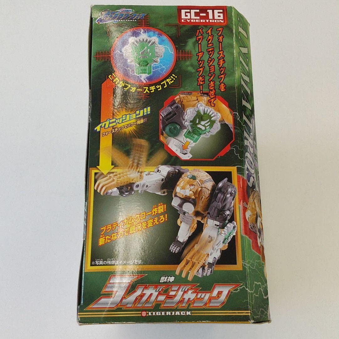 GC-16 ライガージャック トランスフォーマー ギャラクシーフォース Amazon.co.jp: トランスフォーマー ギャラクシーフォース GC-16