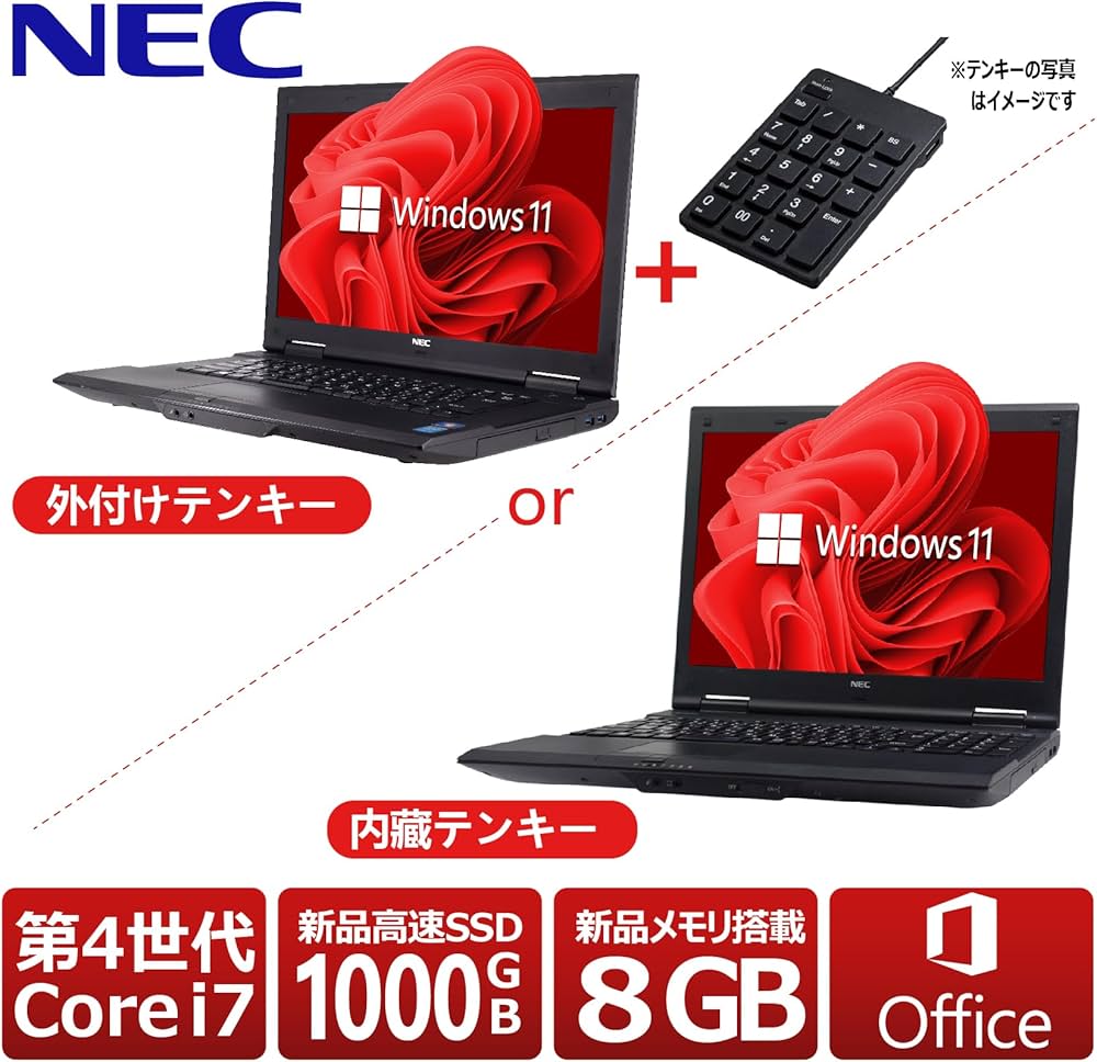 【NEC 】 ノ-トパソコン 第4世代 Core i7 Windows11 Amazon.co.jp: 【整備済み品】 【CPU:第4世代Core-i7搭載】NEC VK