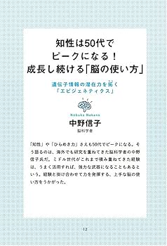 手は脳について何を語るか(新曜社)：H・ポイズナー　他 手は脳について何を語るか(新曜社)：H・ポイズナー 他 Amazon.co.jp: