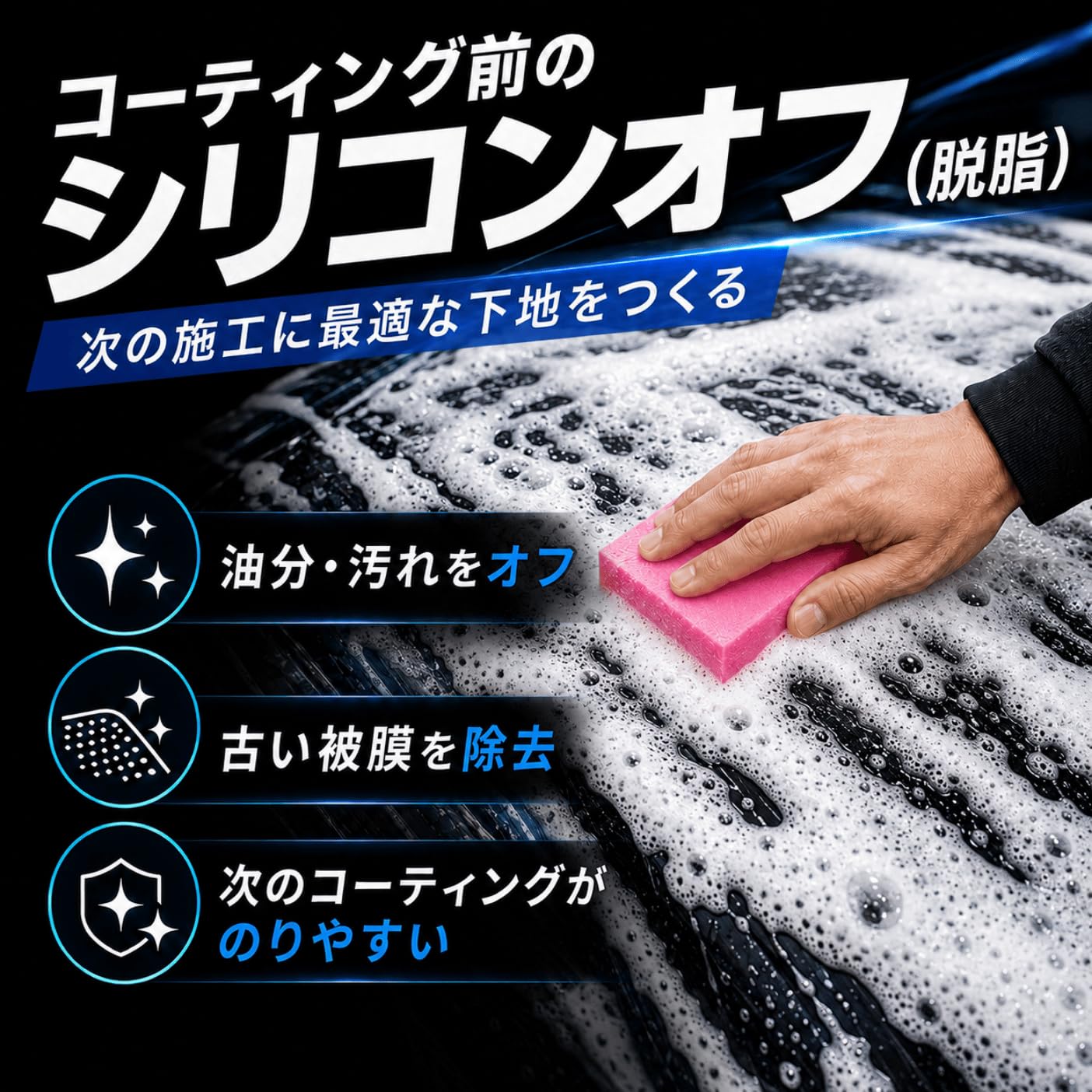 Amazon.co.jp: KeePer 爆ツヤ キーパー 300ml スポンジ セット 洗車