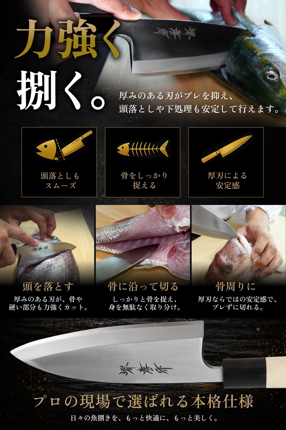 Amazon | 堺孝行 【600年の継承技術！プロの料理人が愛用】 INOX和包丁