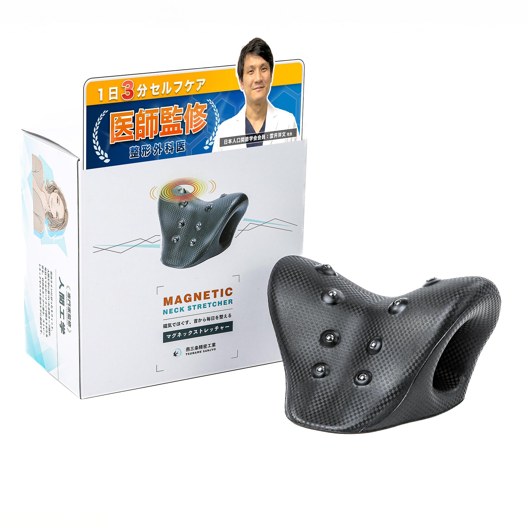 ネックストレッチャー健康器具 Amazon｜【Amazon.co.jp 限定】マグネックストレッチャー 首ストレッチ