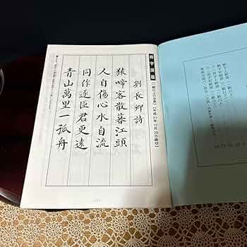 書 手本 ブティック社 | ハンドメイド・手作り実用書の出版社