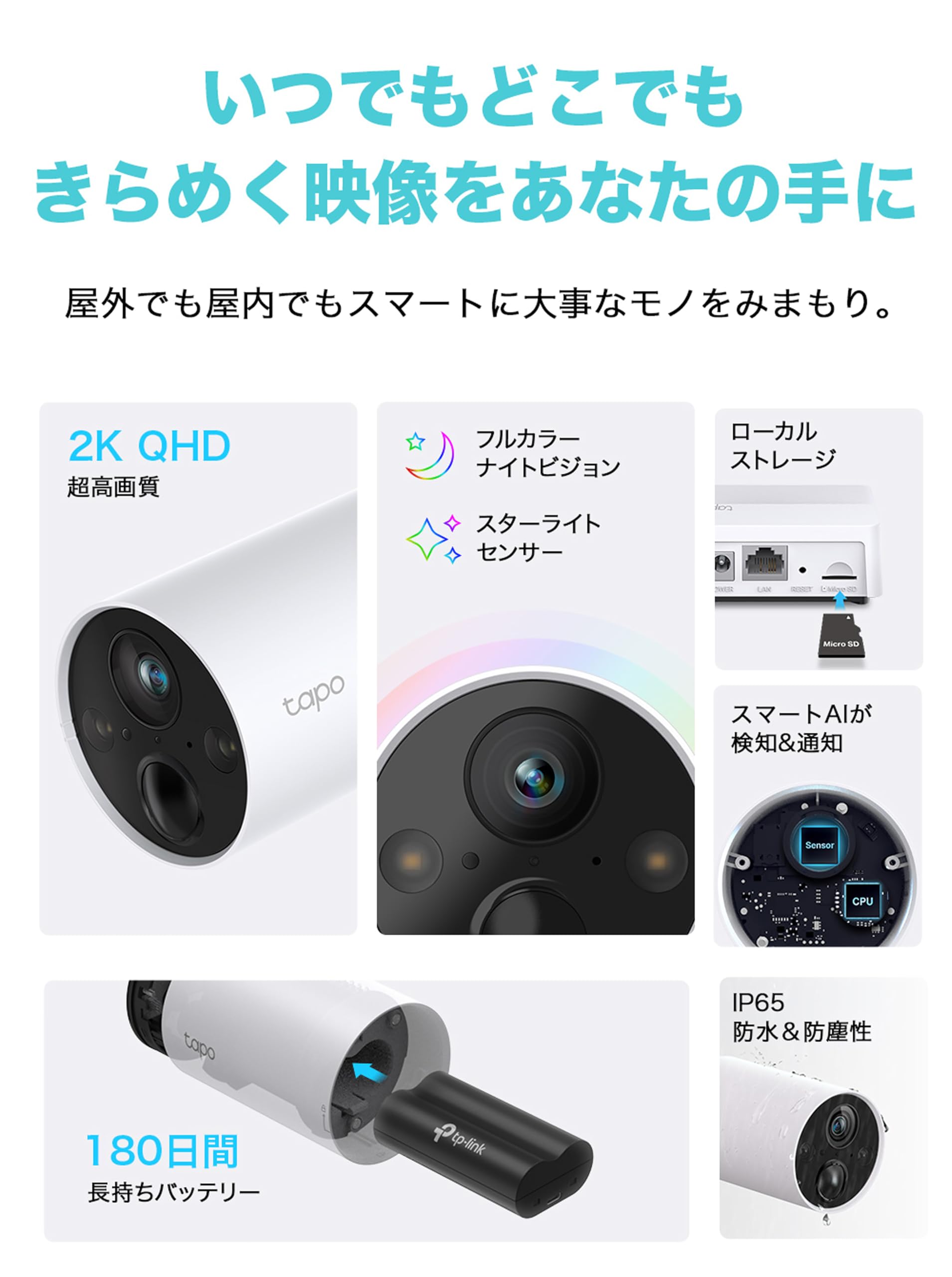 Amazon | TP-Link フルワイヤレス ネットワークカメラ 屋外 ペット