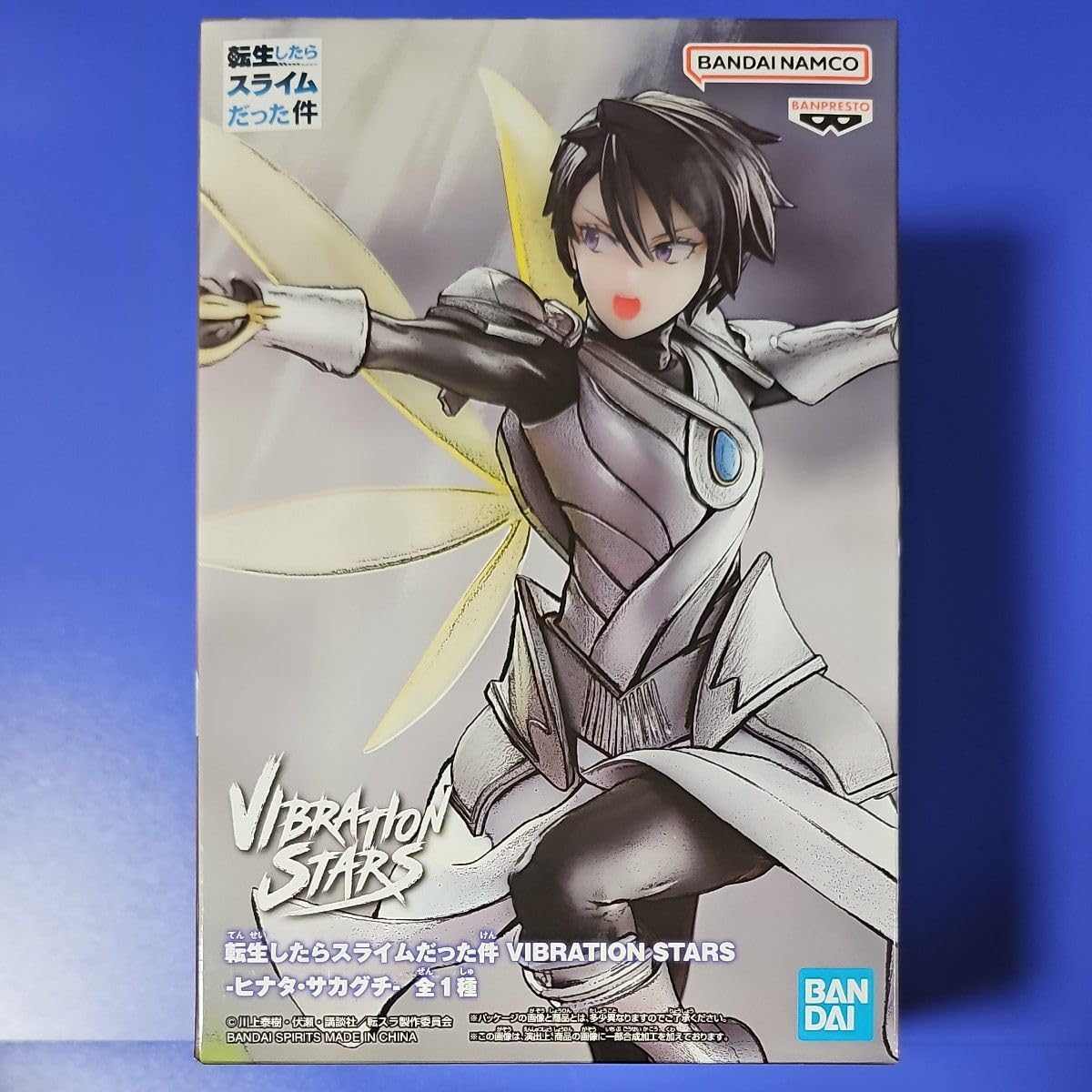 アニメフィギュア 転スラ　ヒナタサカグチ 転生したらスライムだった件 VIBRATION STARS-ヒナタ・サカグチ