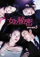 女の秘密 [DVD] g6bh9ry Amazon.co.jp: 女の秘密 DVD－BOX3／ソイヒョンオ