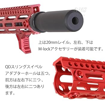 VLTOR Freedom Rail ハンドガード ptw トレポン GBB VLTOR Freedom