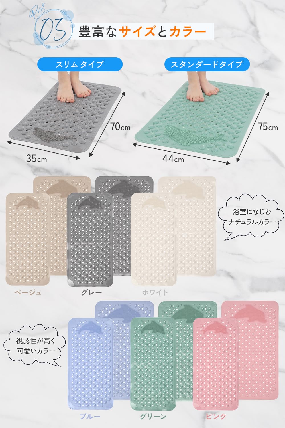 Amazon.co.jp: 【転倒防止&足洗いマット】 お風呂 浴槽 滑り止めマット