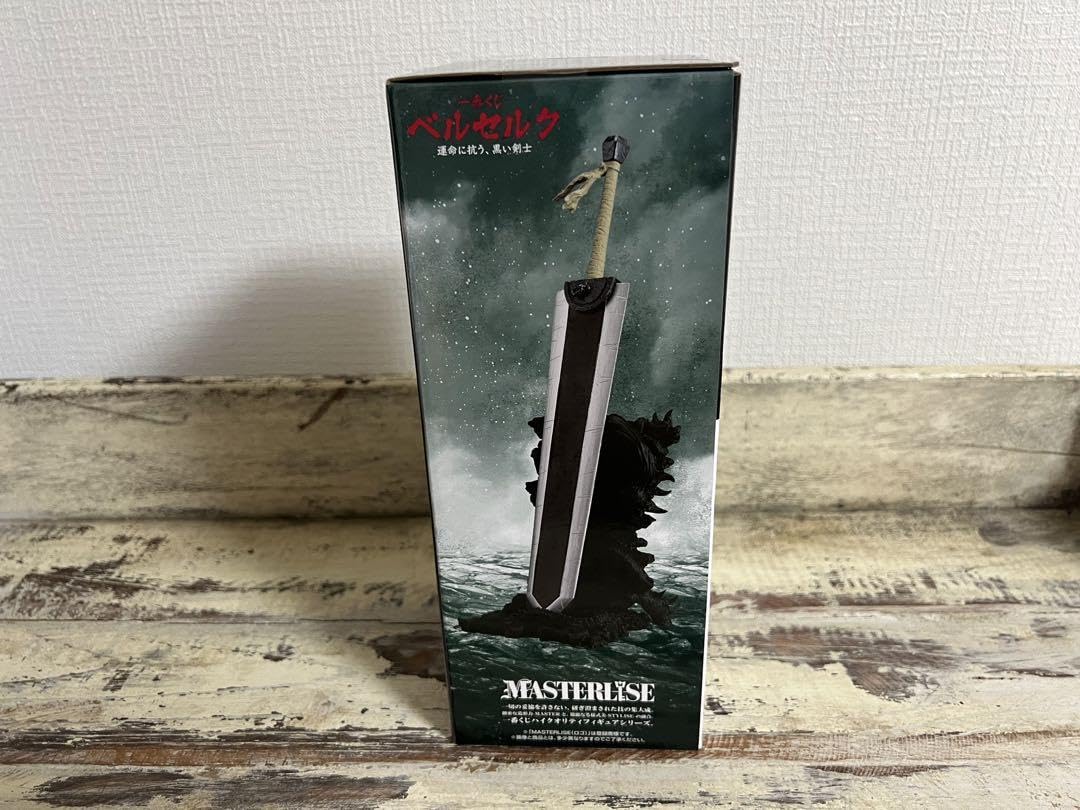 Amazon.co.jp: ベルセルク一番くじ B 賞 ドラゴンころし