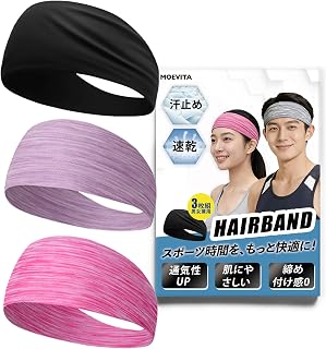 ヘアバンド メンズ レディース 【吸汗速乾・ズレにくい・快適な付け心地】 ヘッドバンド バンダナ 汗止めバンド スポーツ 男女兼用 3枚セット | 髪留め おしゃれ 幅広 ランニング 洗顔 旅行 持ち運び アウトドア ポリエステル
