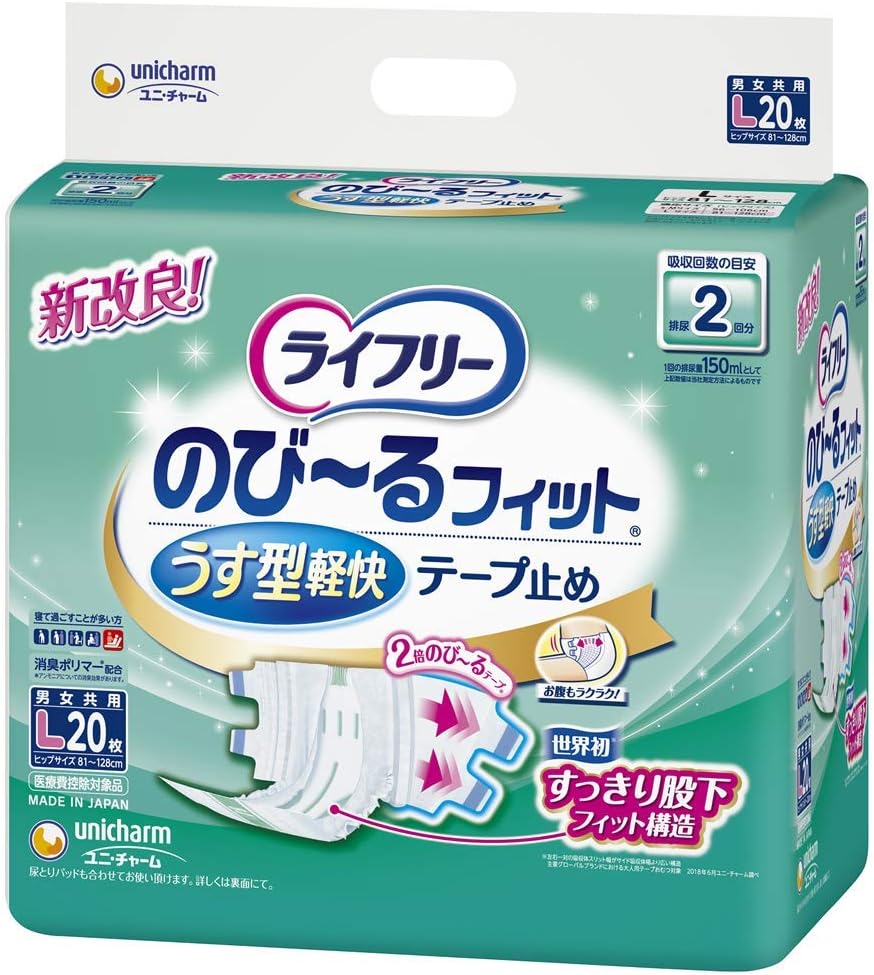 ホリスター ストーマパウチやわぴた FT83055 7箱+おまけ付き