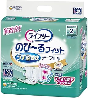 【ユニ・チャーム(ユニチャーム)】【ライフリーテープ】ライフリー のびーるフィットうす型軽快テープ止めL 20枚【20マイ】×4点セット (4903111.