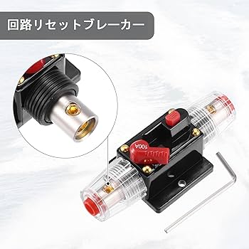 Amazon | uxcell 車のサーキットブレーカー 手動リセット付き