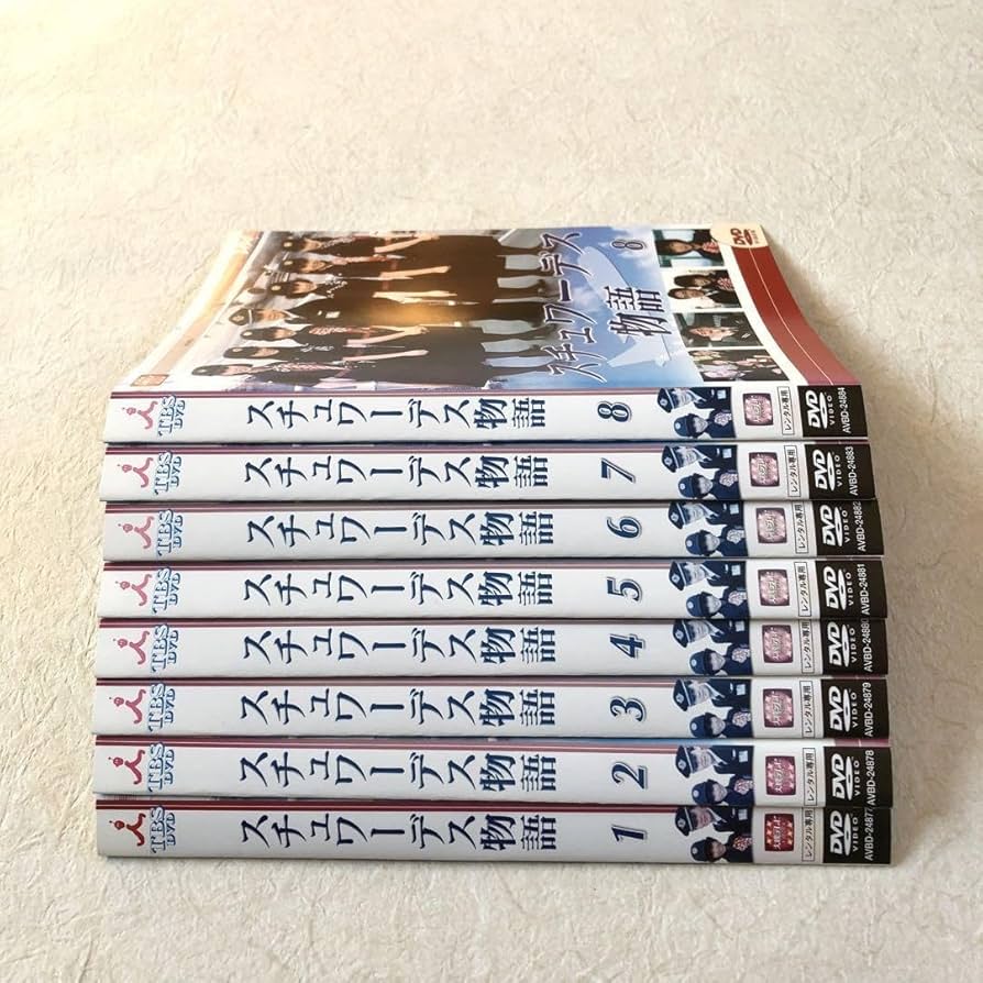 Amazon.co.jp: スチュワーデス物語 DVDレンタル落ち