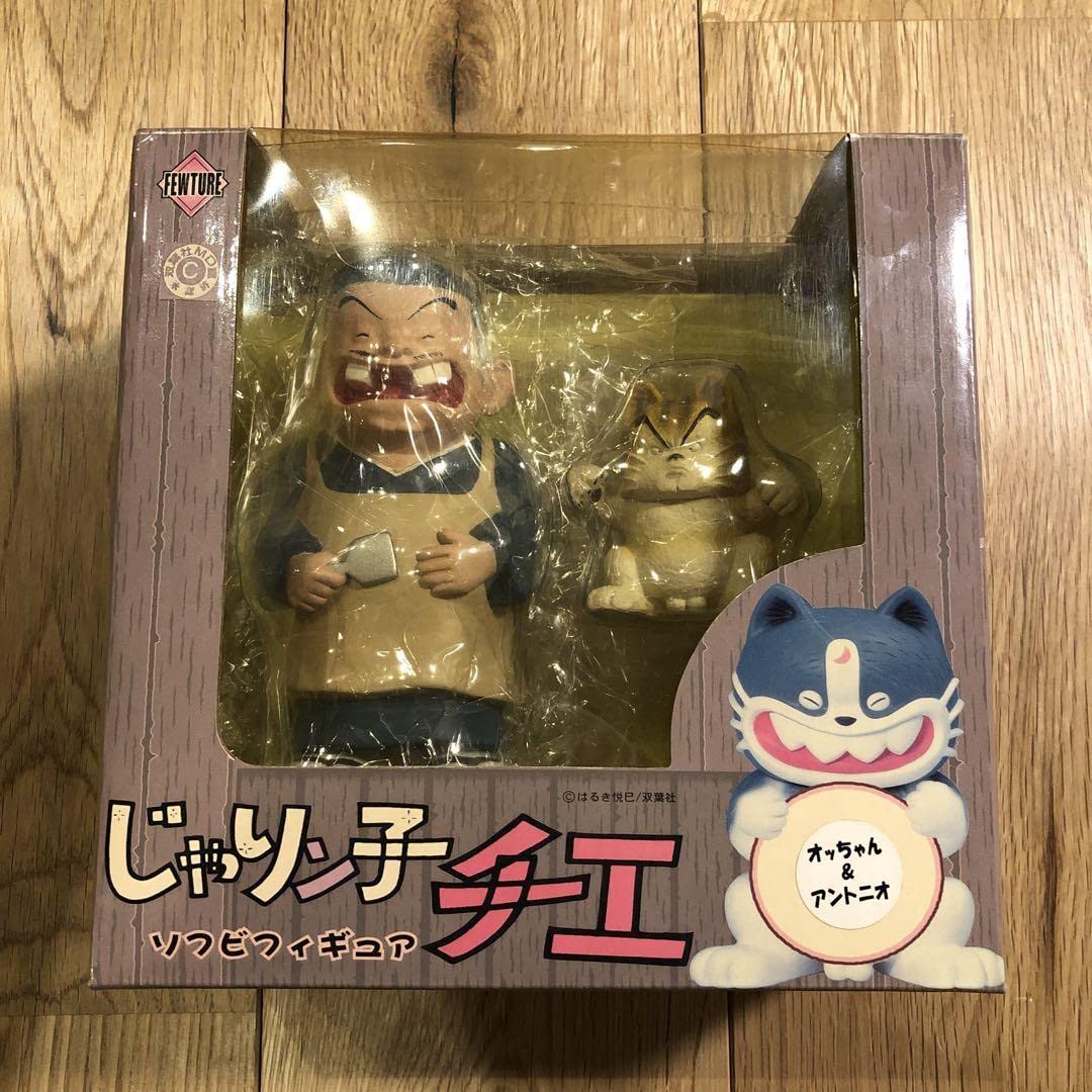 Amazon.co.jp: じゃりン子チエ ソフビフィギュア オッちゃん