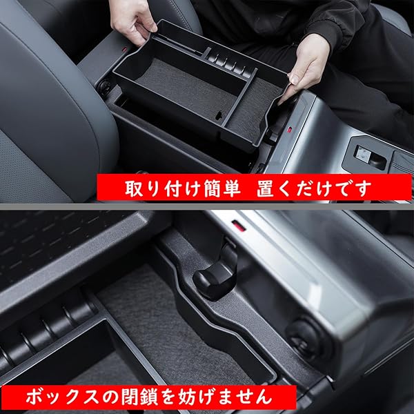 適合 トヨタ 新型RAV4 60系 （2025年12月～） 車用コンソールボックス コンソールトレー ドリンクホルダーカバー ドアボックス 内装パーツ 収納 (アームレストボックス) - 4