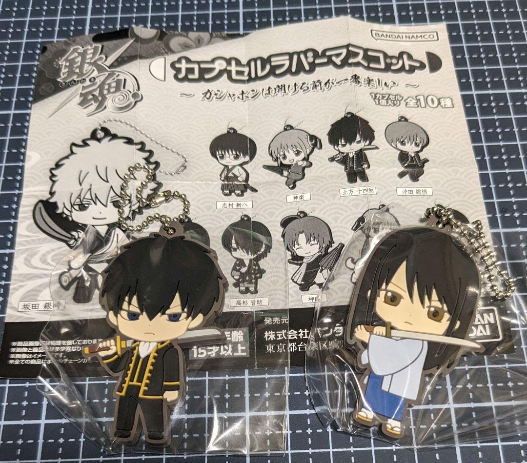 Amazon.co.jp: 銀魂 カプセルラバーマスコット 土方 桂 2点セット : ホビー