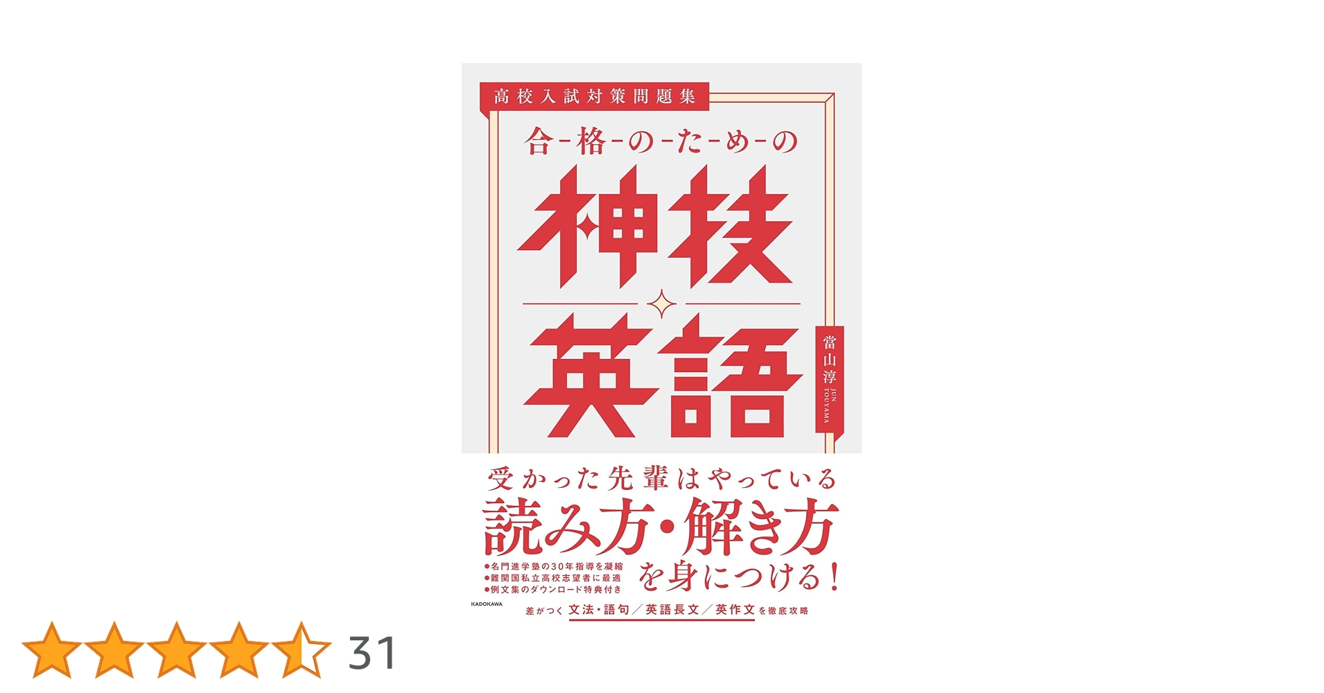 71rlpjDo4SL.jpg_BO30,255,255,