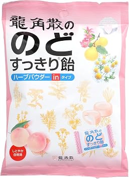 White Peach Throat Refreshing Drops by Ryukakusan, 22 Drops, 2.8 oz 80 g