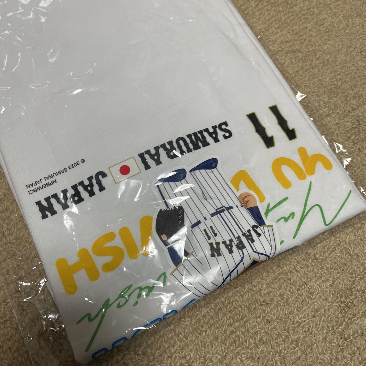 Amazon.co.jp: WBC 2023 侍ジャパン ダルビッシュ有選手 イラストT