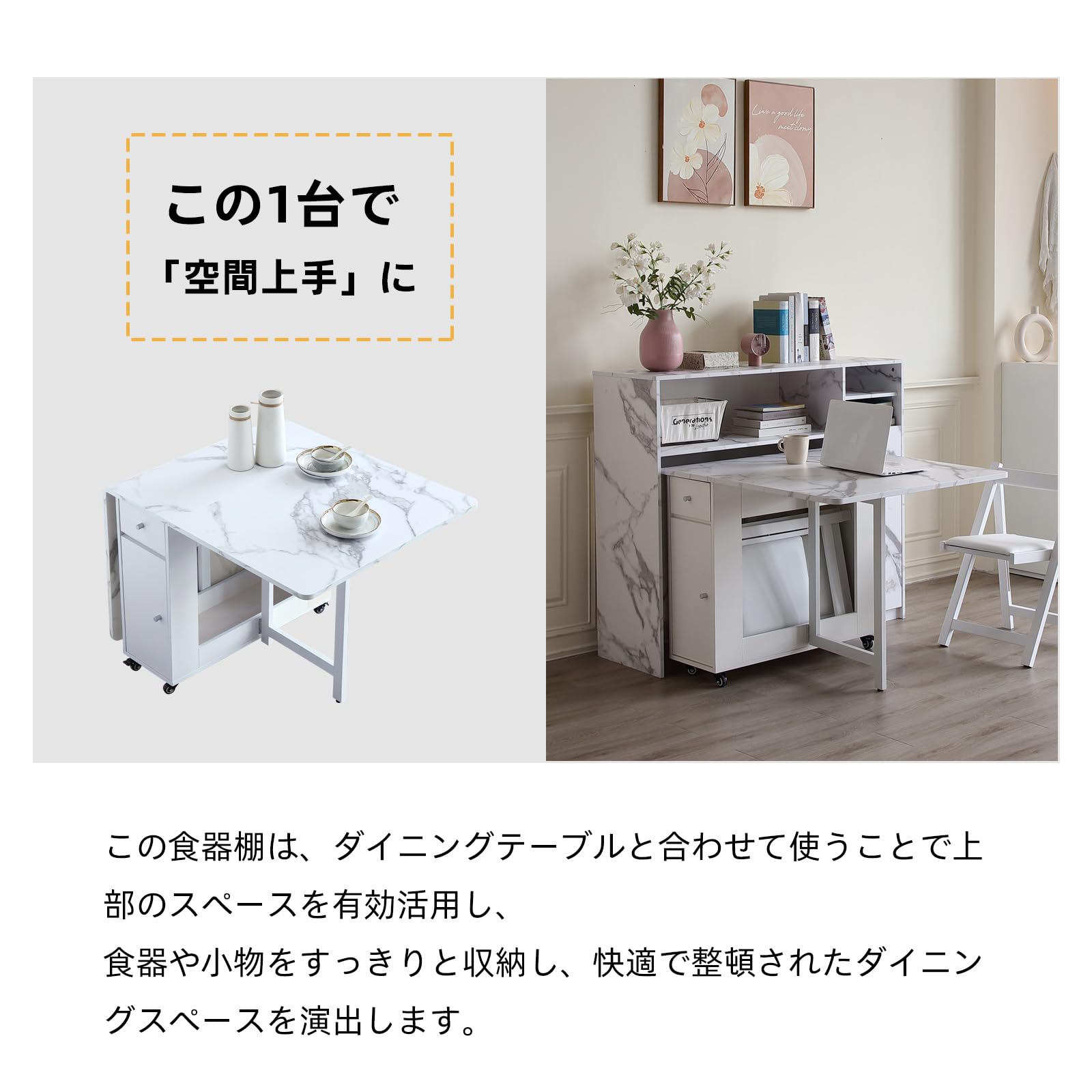 Amazon｜FUNROLUX バタフライ式 伸長式 折りたたみダイニングテーブル