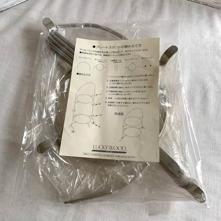 Amazon.co.jp: 品ラッキーウッド3段式 プレートスタンド