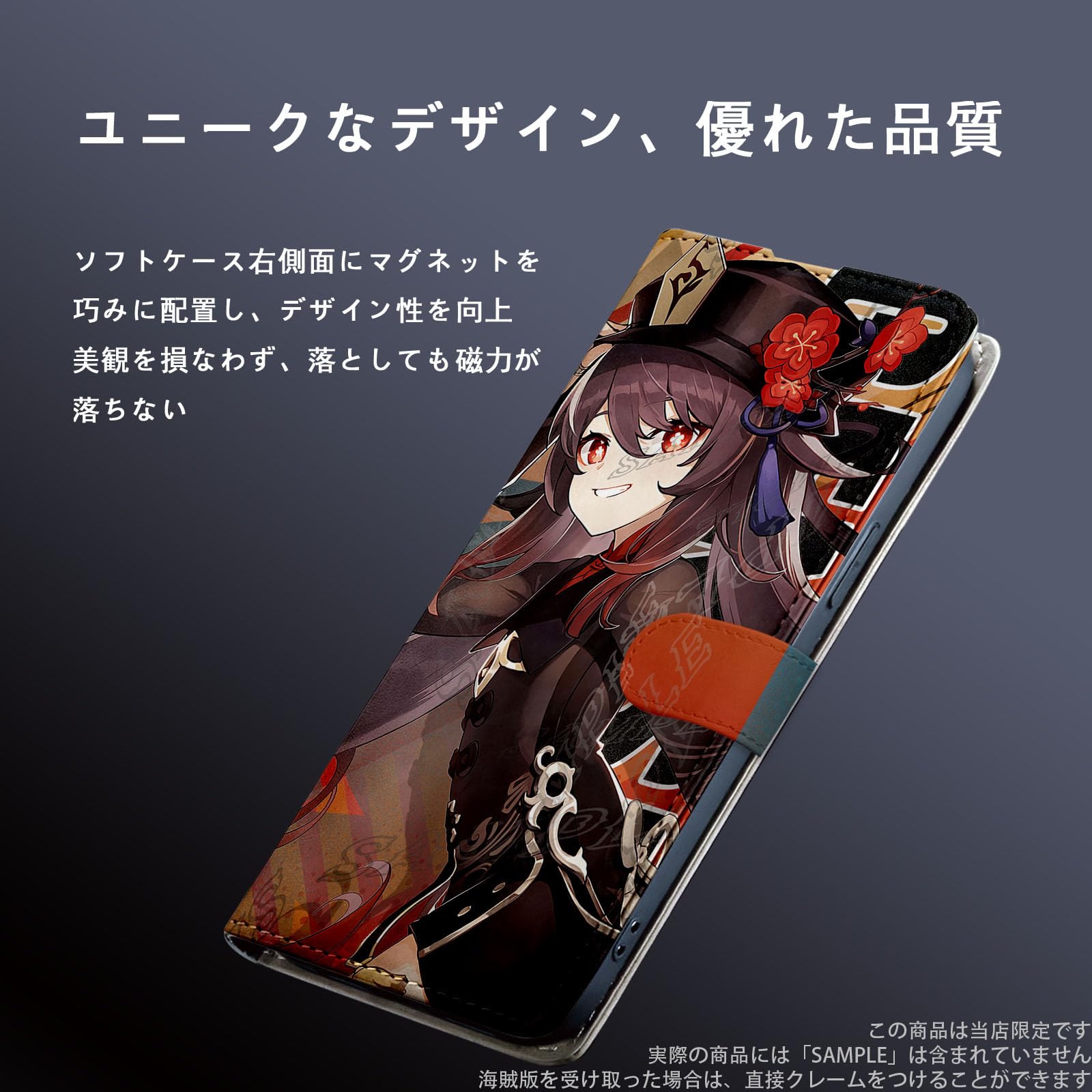 Amazon.co.jp: 原神 スマホケース iphone14 plus ケース 手帳 型