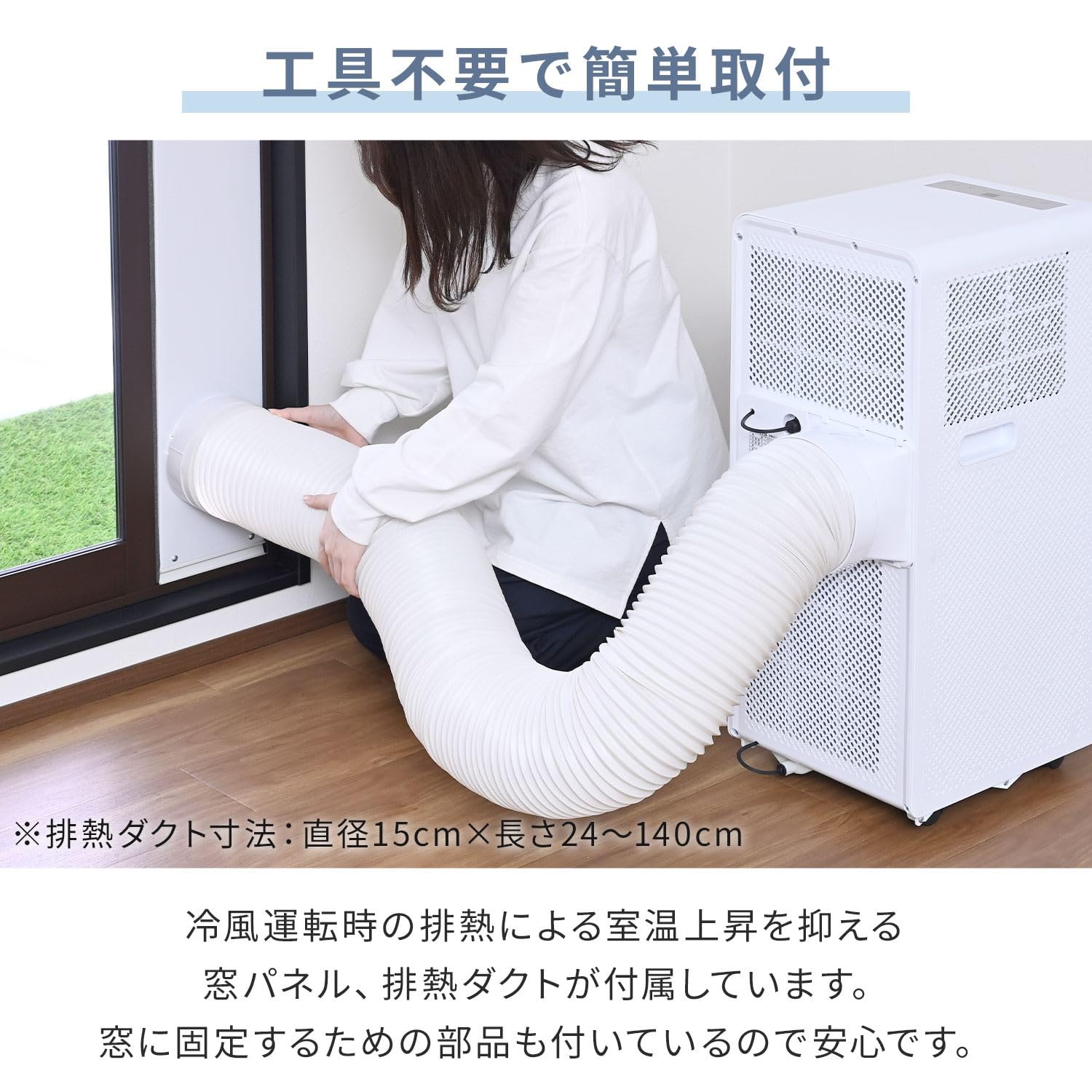 Amazon.co.jp: [山善] スポットクーラー ポータブルクーラー 【工事