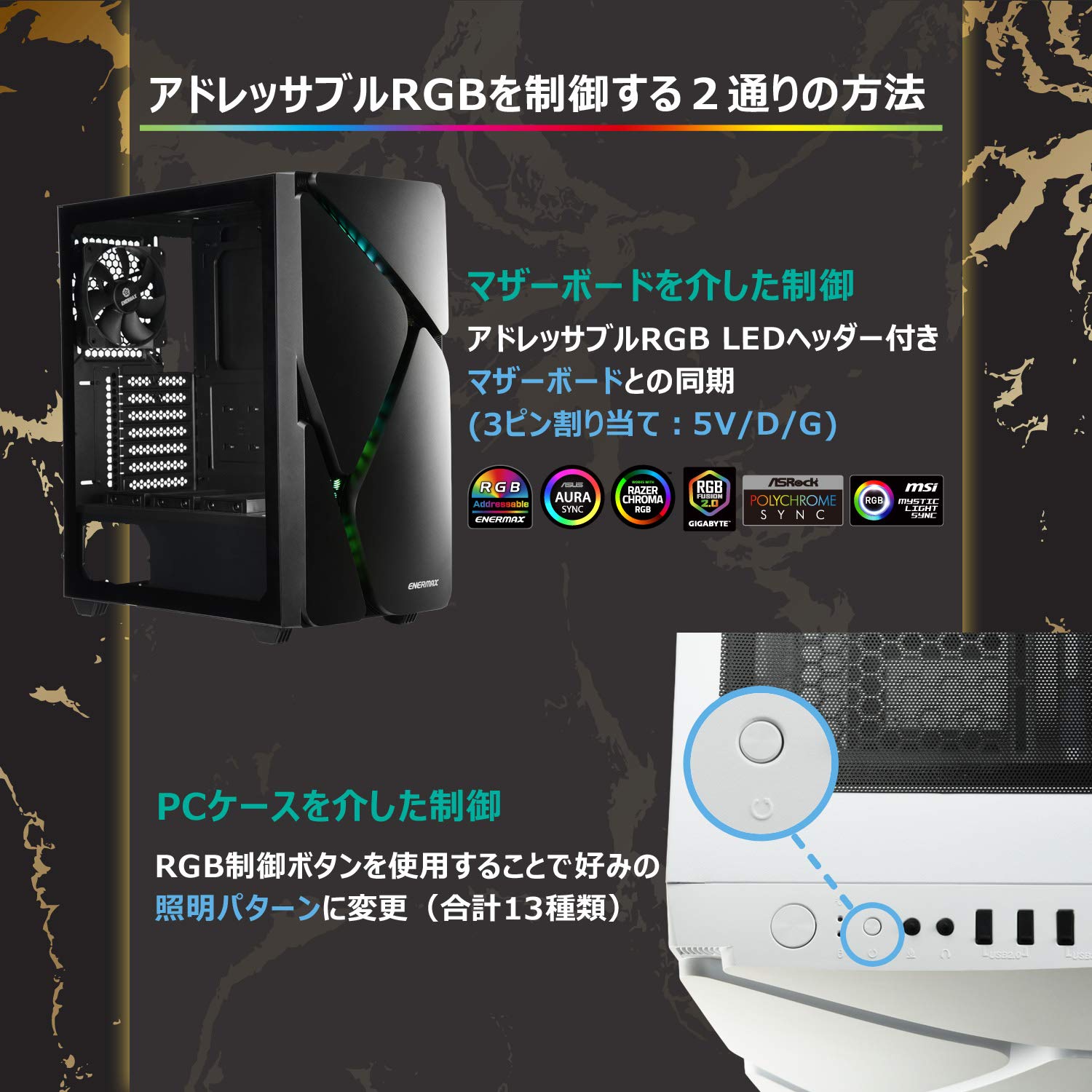 ENERMAX CAJA PC MARBLESHELL MS30, TORRE ECA-MS30-BB-ARGB