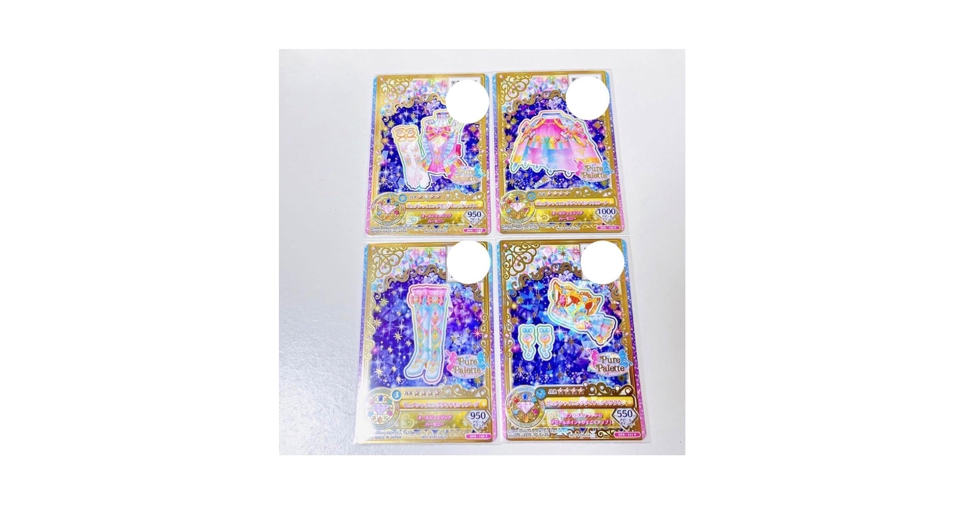アイカツオンパレード ピュアシャイニングダイヤモンドコーデ あたりセット 71rm-OWIzKL.jpg_BO30,255,255,