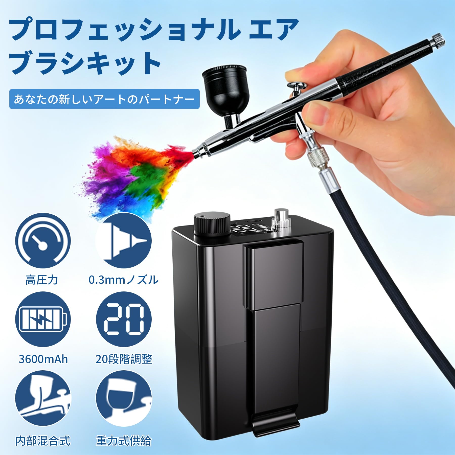 Amazon.co.jp: DAIDAIZAI エアブラシ エアーブラシ 充電式 口径0.3mm