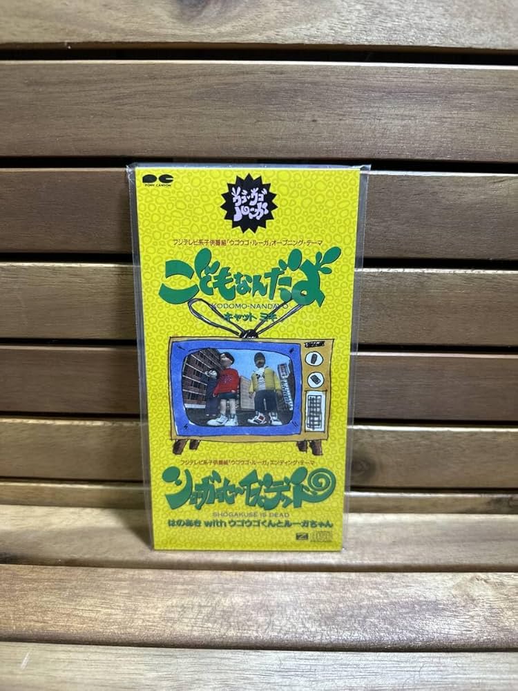 ☆非売品特典4点セット（他愛ないコイゴコロ/岡田コウ）※書籍は付属しません。 51pqT6PtTzL._AC_UL210_SR210,