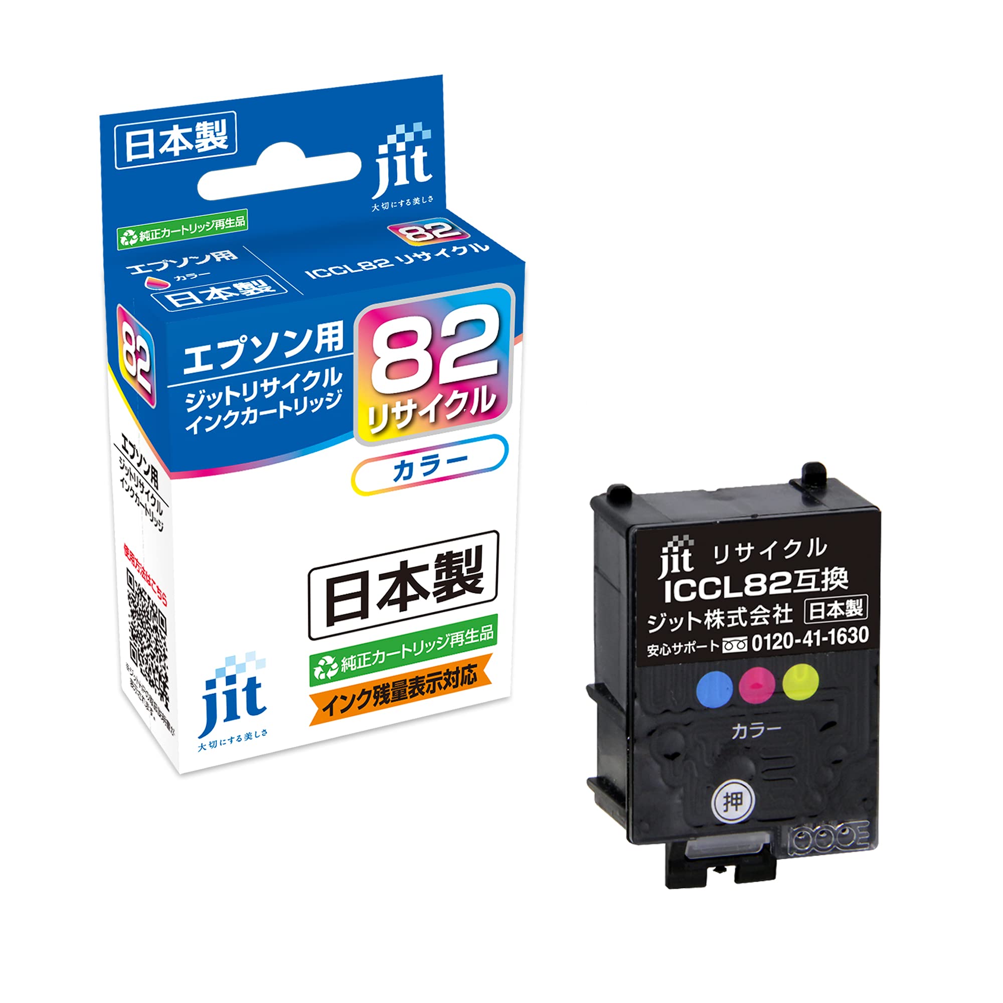 EPSON リサイクルインクカートリッジ セット 楽天市場】【大容量】インク エプソン EPSON IB07CL4B 対応 4色
