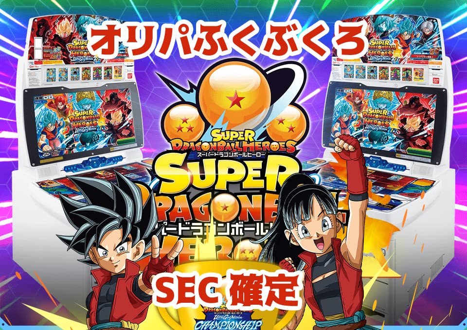 5P分『このパックが化け物？違うこのパックは悪魔だ