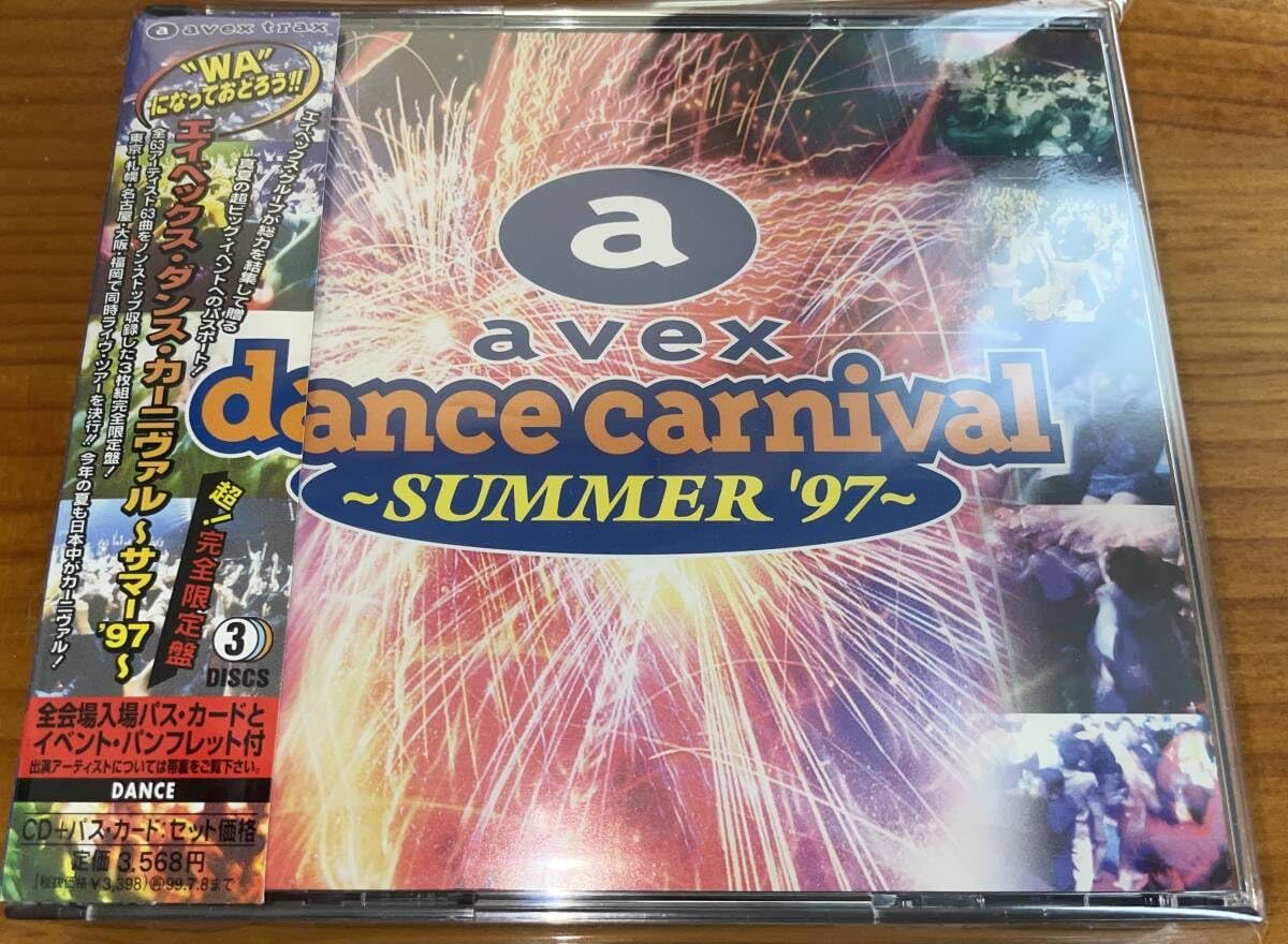 Amazon.co.jp: ☆avex dance carnival SUMMER '97 3CD☆ : おもちゃ