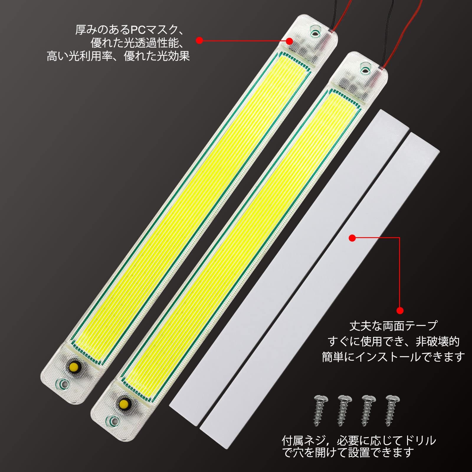 Amazon | Aoling LEDルームランプ 12V 24V 車用 LED ルームランプ 増設