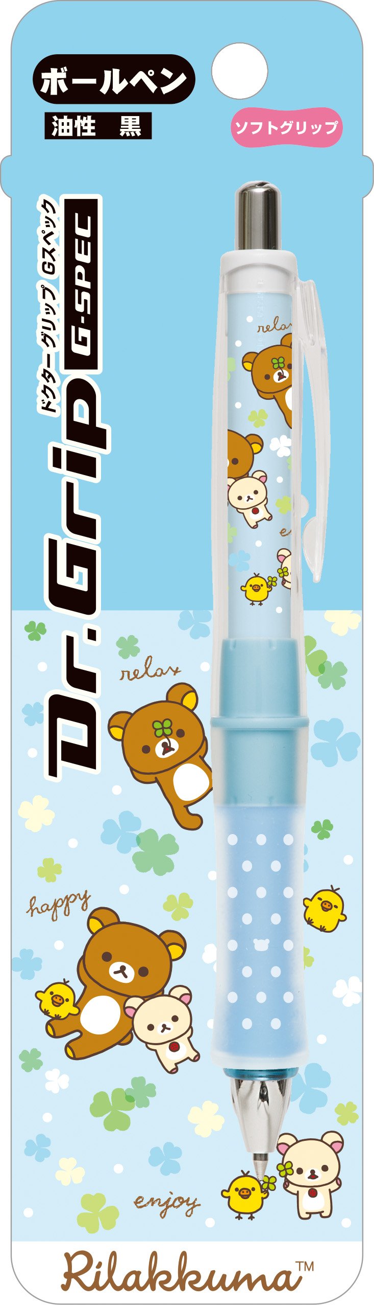 Amazon | サンエックス リラックマ DR ボールペン PP34301 | 油性