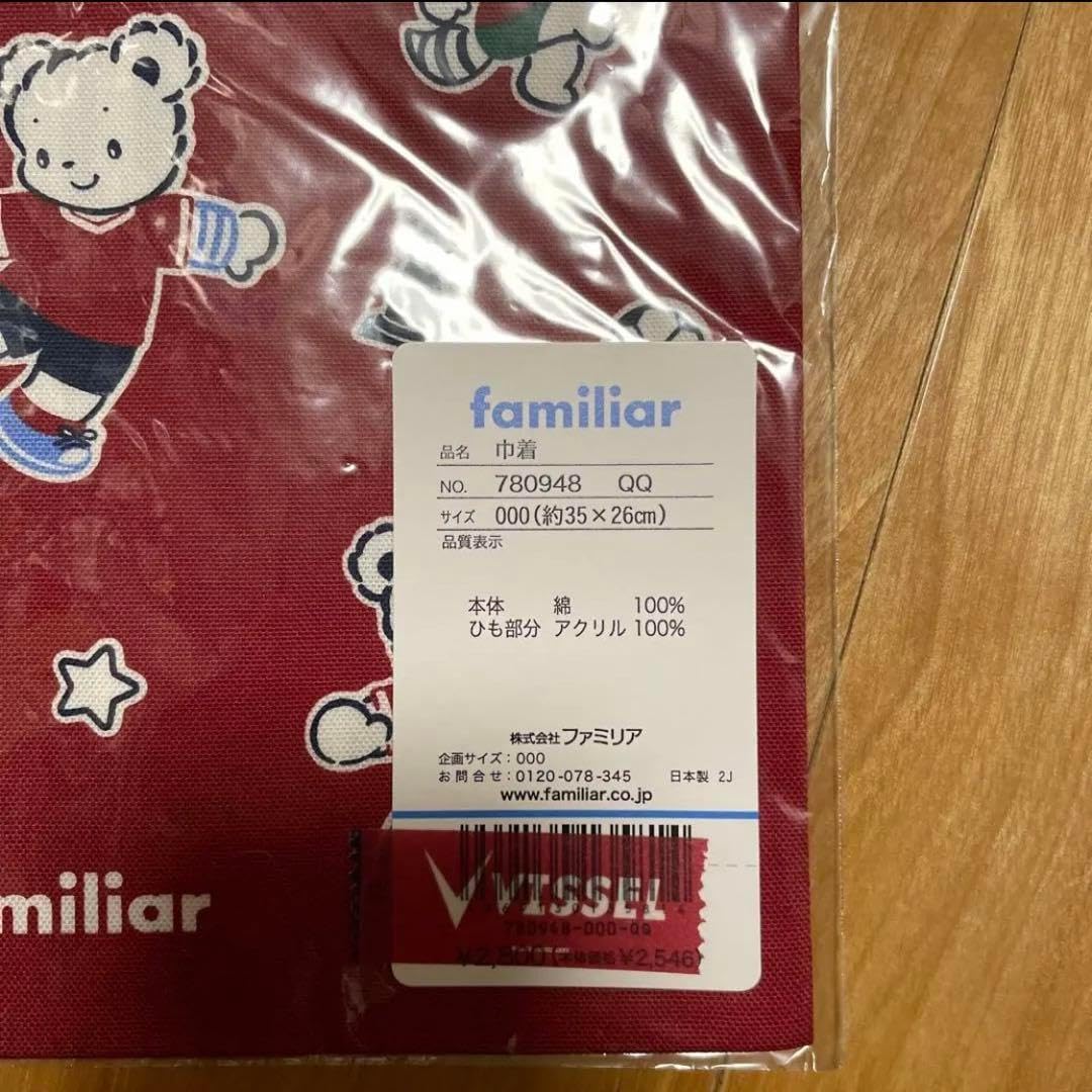 familiar｜VISSEL KOBE】ポーチ ヴィッセル神戸 【familiar｜VISSEL