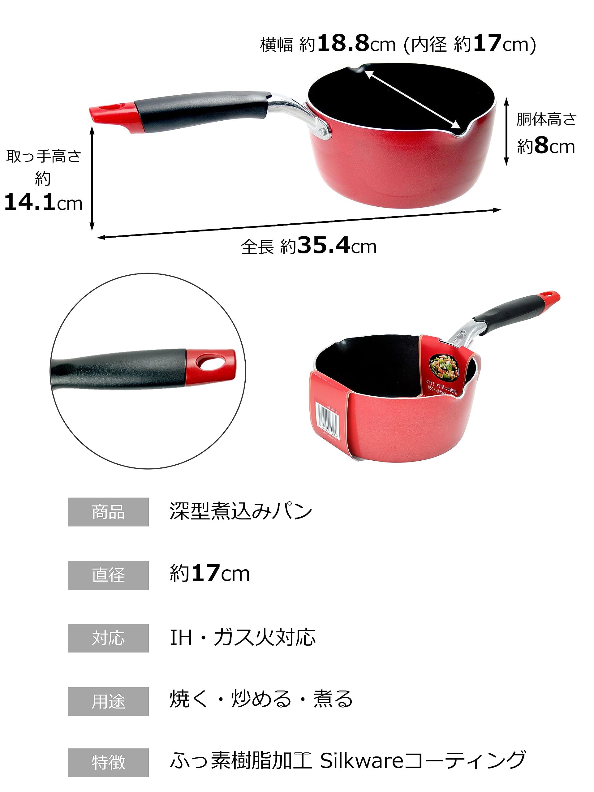 新品未使用 グッチーニ 蓋付深型ローストパン IH対応 09680010 713oAS48zuL._UF350,350_QL50_.jpg