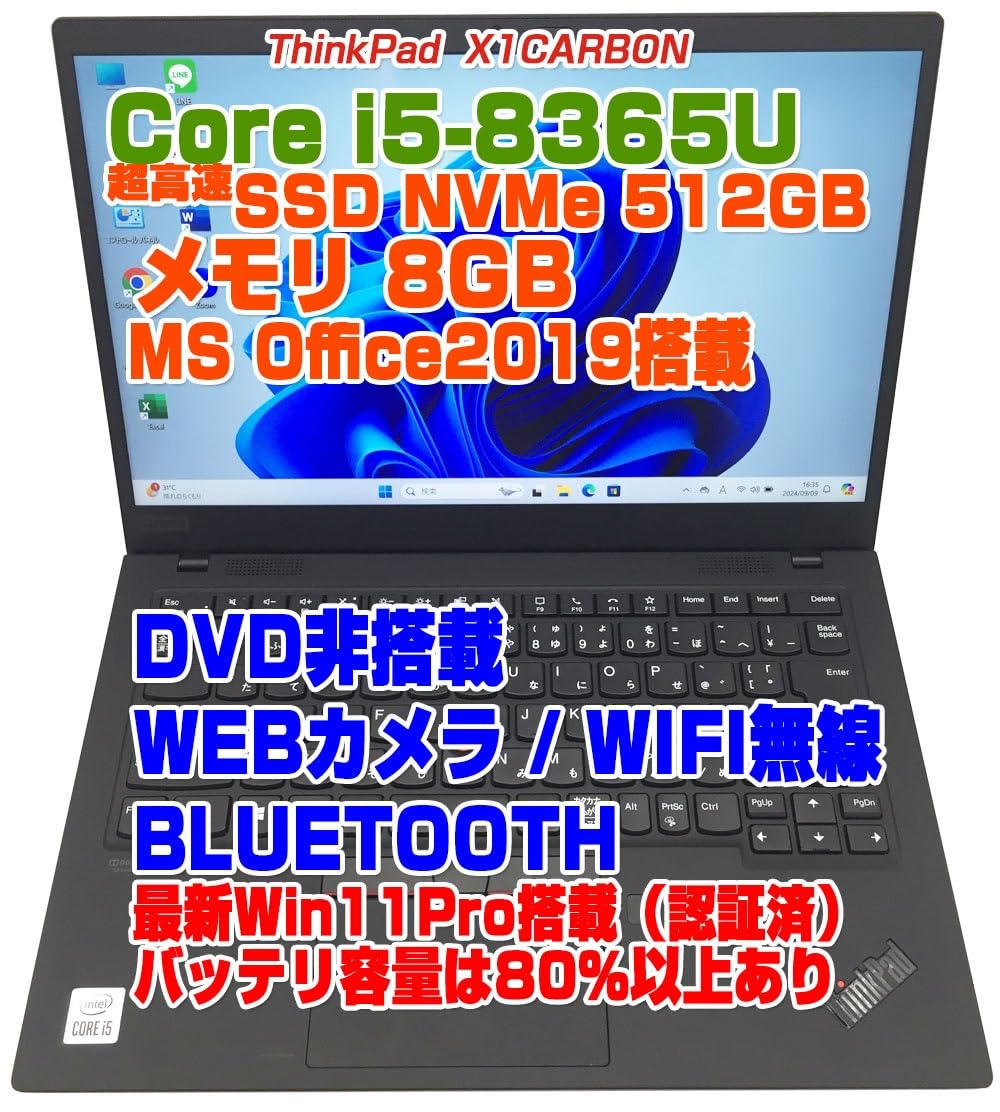 Amazon.co.jp: 【整備済み品】ThinkPad X1 carbon i5第8世代-8365U