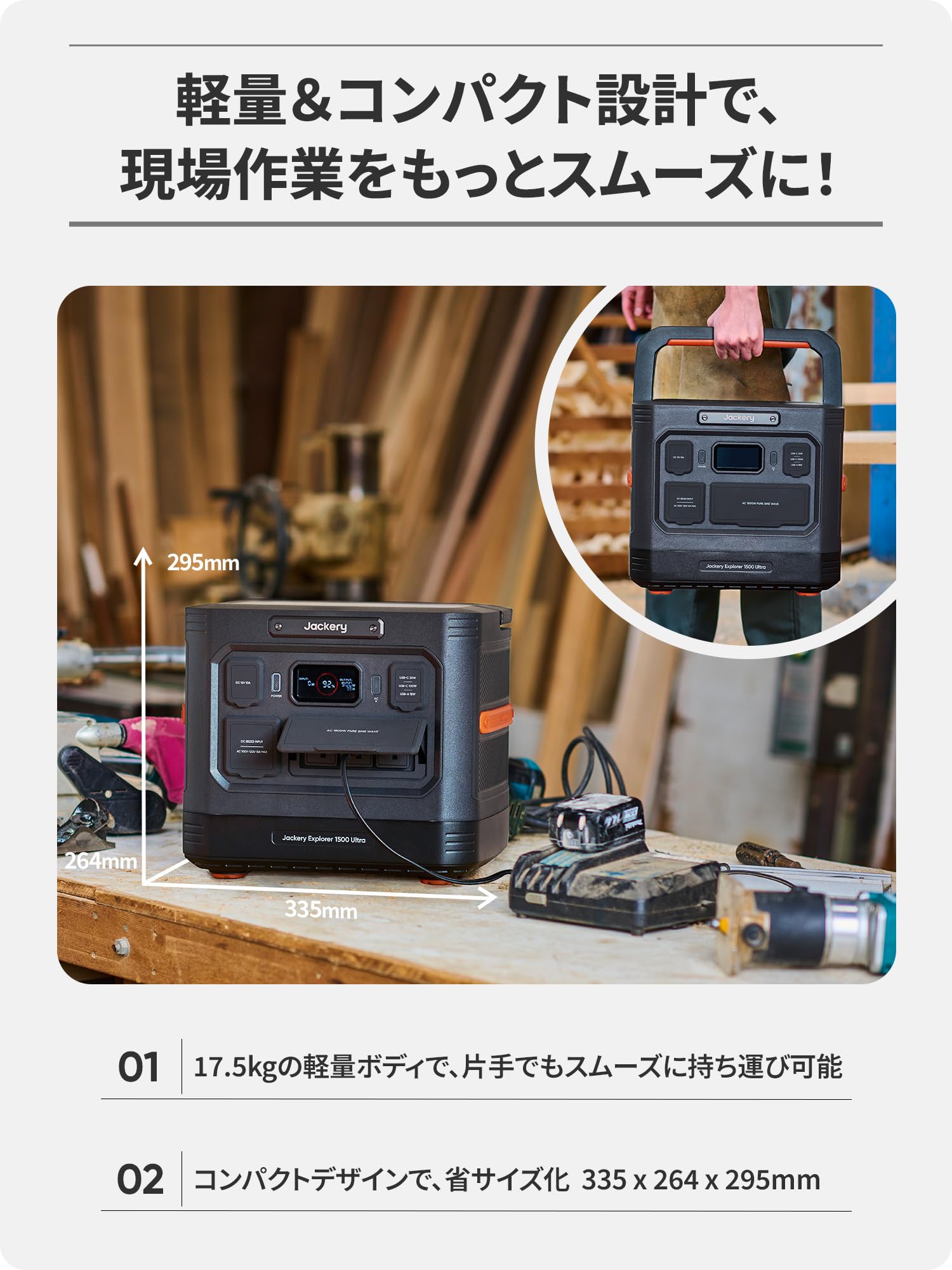 Jackery ポータブル電源 1500 UItra 1536Wh Amazon.co.jp: Jackery Solar Generator 1500 Ultra 1536Wh